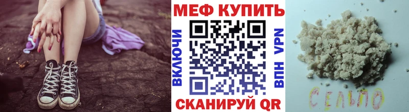 Названия наркотиков Острогожск А ПВП Бошки Шишки Меф мяу мяу Галлюциногенные грибы ГАШ АМФЕТАМИН