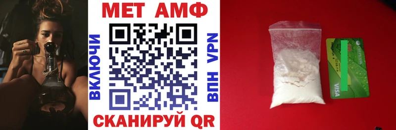 Амфетамин VHQ Острогожск