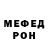 МЕТАДОН VHQ Nancy Rubino