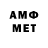 КЕТАМИН VHQ CC. S