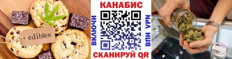 Еда ТГК марихуана  сколько стоит  Острогожск 