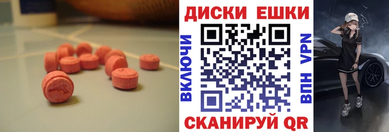 ЭКСТАЗИ Дубай  Острогожск 