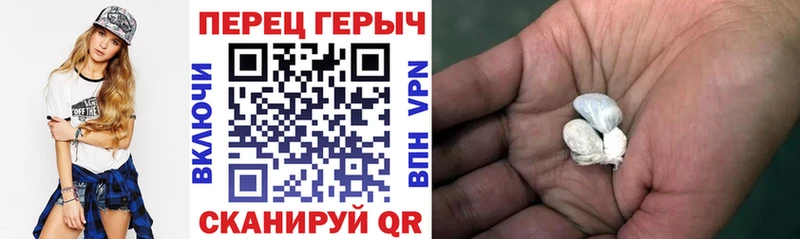 цены Острогожск ГЕРОИН белый