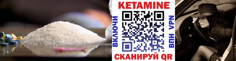 Кетамин ketamine Острогожск