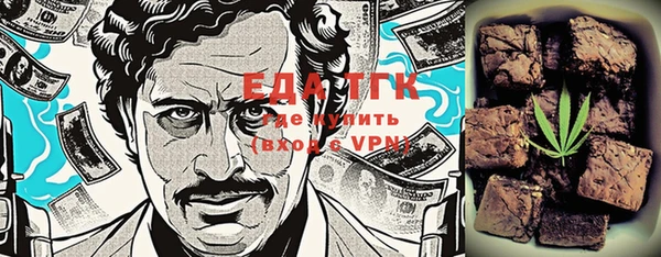марки lsd Белоозёрский