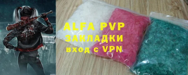 дживик Беломорск