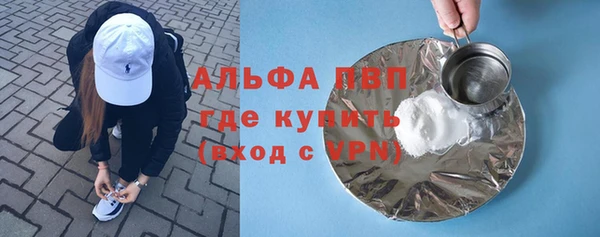 каннабис Семилуки