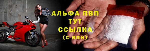 COCAINE Белокуриха