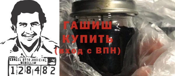 COCAINE Белокуриха