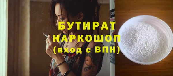 марки lsd Белоозёрский