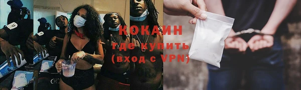дживик Беломорск