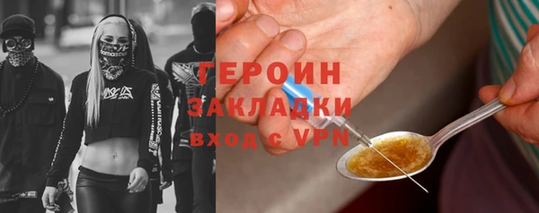 дживик Беломорск