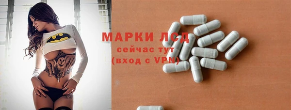 марки lsd Белоозёрский