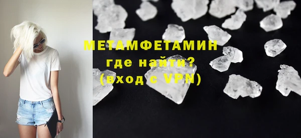 марки lsd Белоозёрский