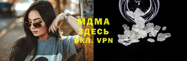 COCAINE Белокуриха