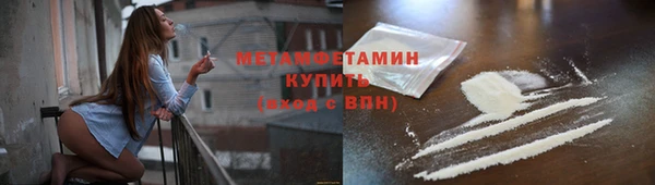 COCAINE Белокуриха