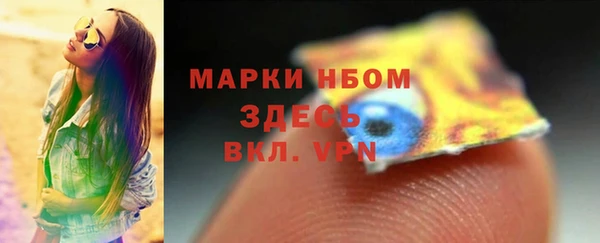 COCAINE Белокуриха