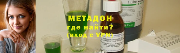mdma Богородицк