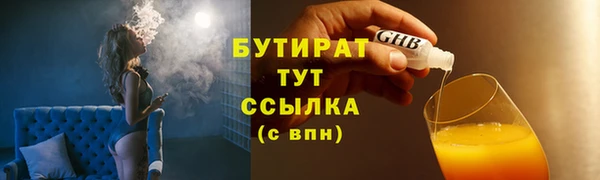 COCAINE Белокуриха
