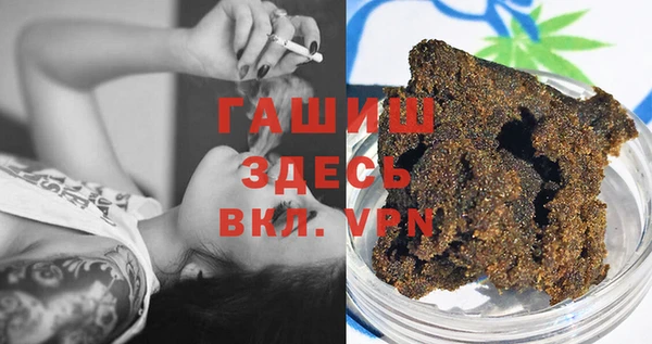 марки lsd Белоозёрский