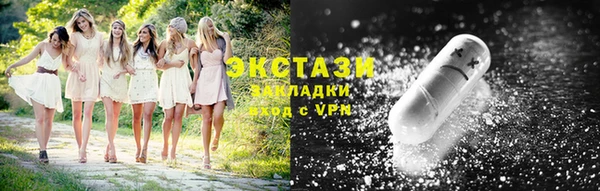 mdma Богородицк