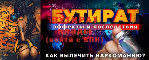 твердый Богородск