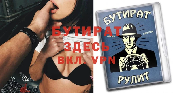 COCAINE Белокуриха