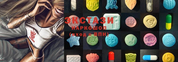 COCAINE Белокуриха