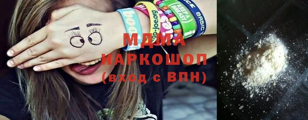 дживик Беломорск