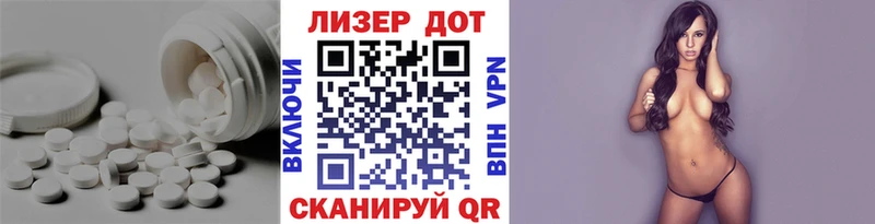 ЛСД экстази кислота  Острогожск 