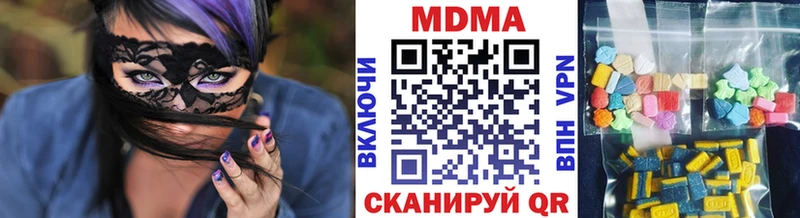 МДМА VHQ  купить наркотик  Острогожск 