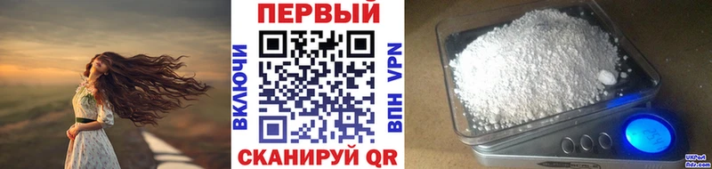 МЕТАМФЕТАМИН кристалл купить наркоту Острогожск