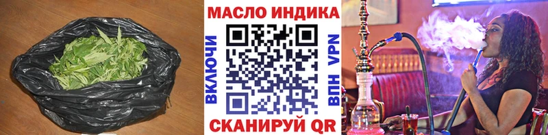 ТГК вейп  Острогожск 